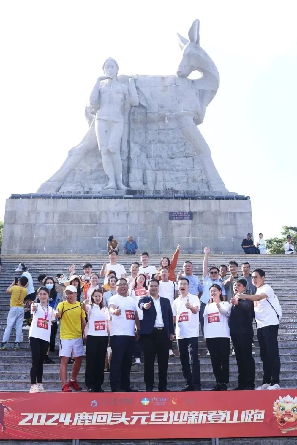 三亚旅游文化发展集团有限公司