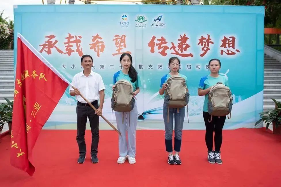 三亚旅游文化发展集团有限公司