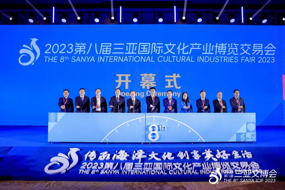 三亚旅游文化发展集团有限公司