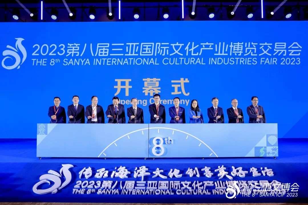 三亚旅游文化发展集团有限公司