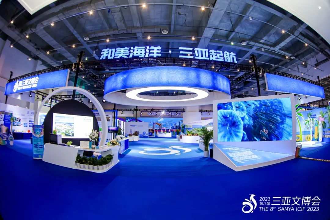 三亚旅游文化发展集团有限公司