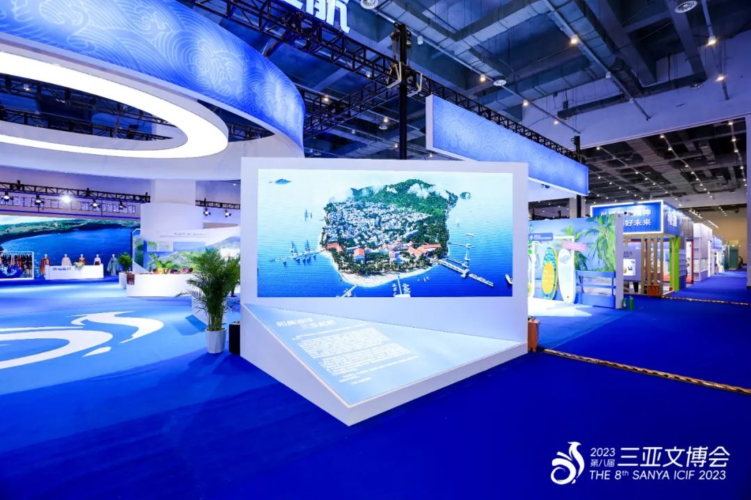 三亚旅游文化发展集团有限公司