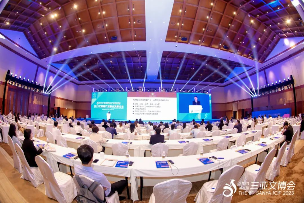 三亚旅游文化发展集团有限公司