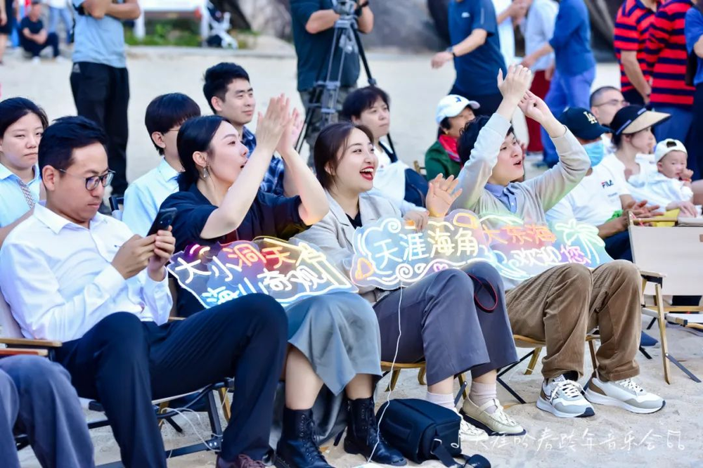 三亚旅游文化发展集团有限公司