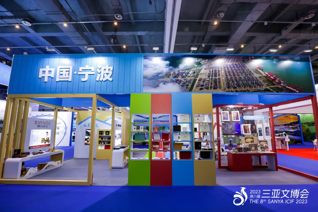 三亚旅游文化发展集团有限公司