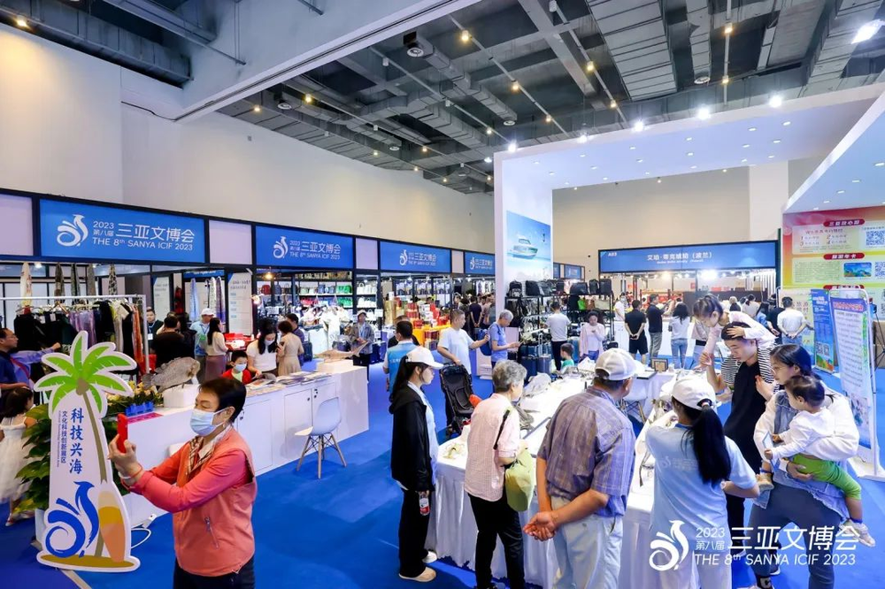 三亚旅游文化发展集团有限公司