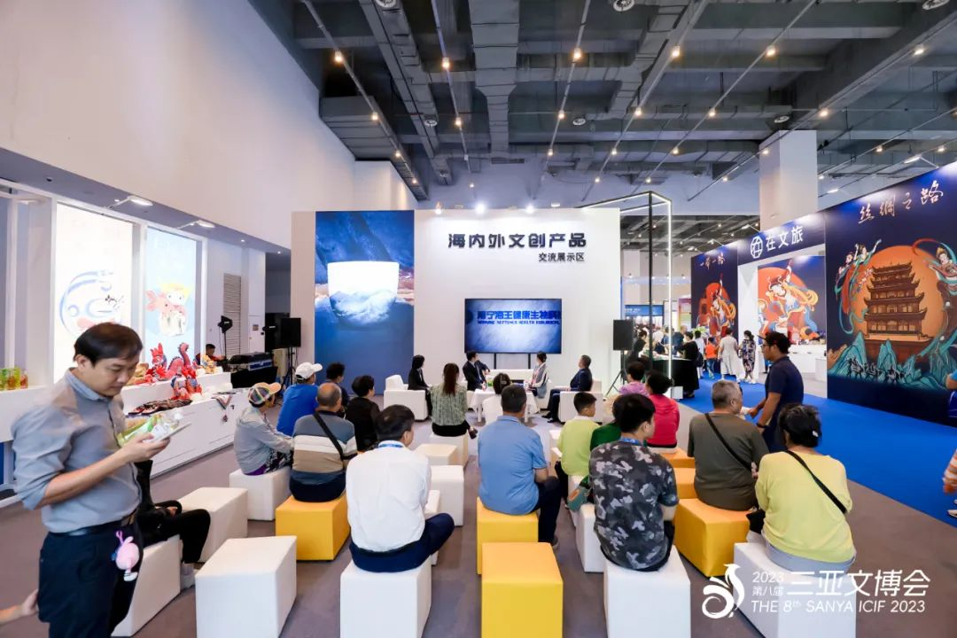 三亚旅游文化发展集团有限公司