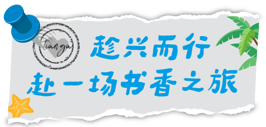三亚旅游文化发展集团有限公司