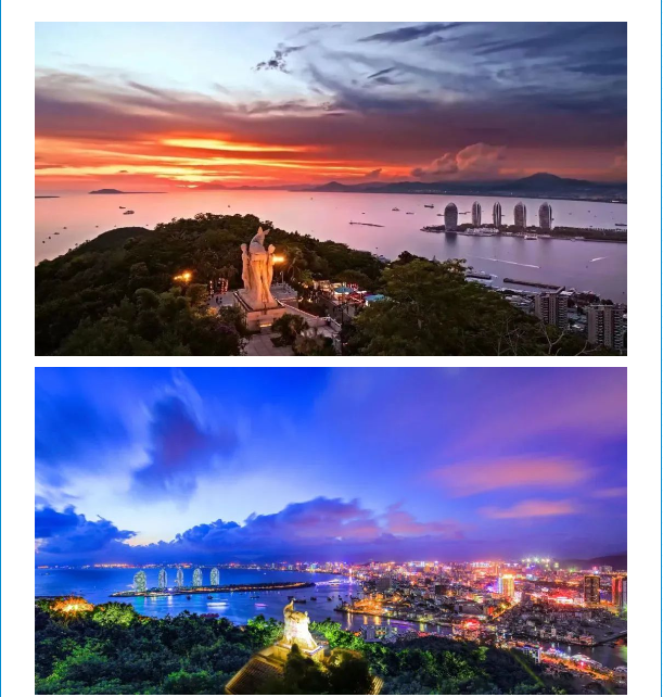 三亚旅游文化发展集团有限公司