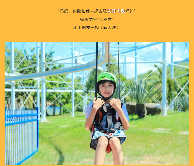 三亚旅游文化发展集团有限公司