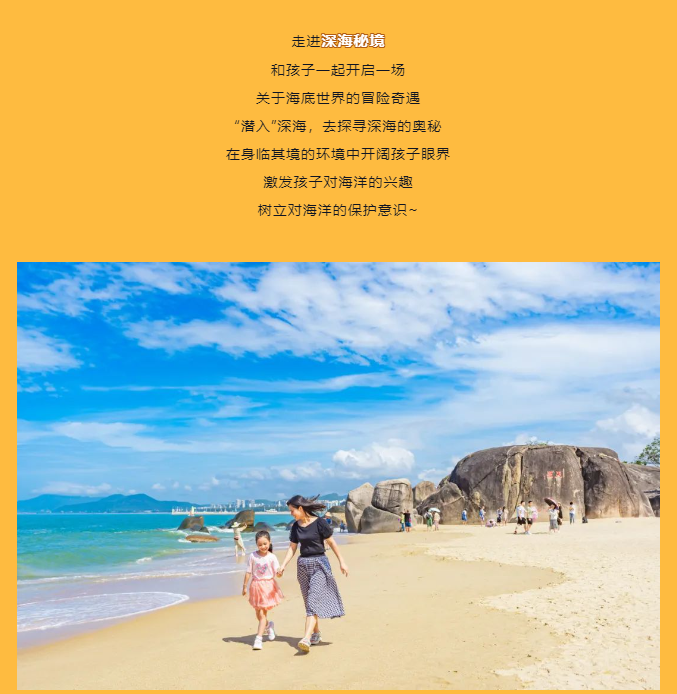 三亚旅游文化发展集团有限公司