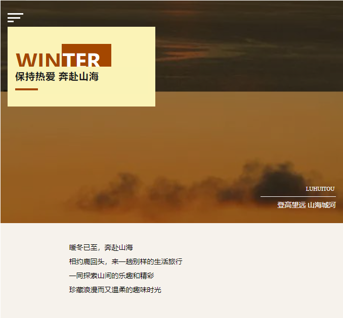 三亚旅游文化发展集团有限公司