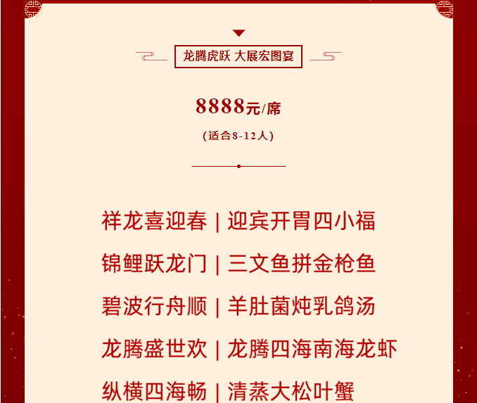 三亚旅游文化发展集团有限公司