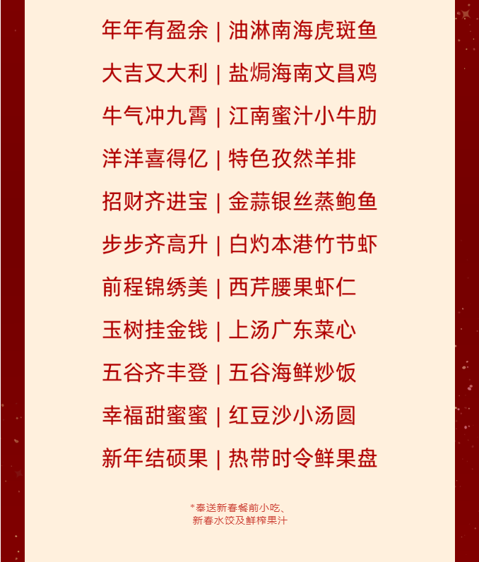 三亚旅游文化发展集团有限公司