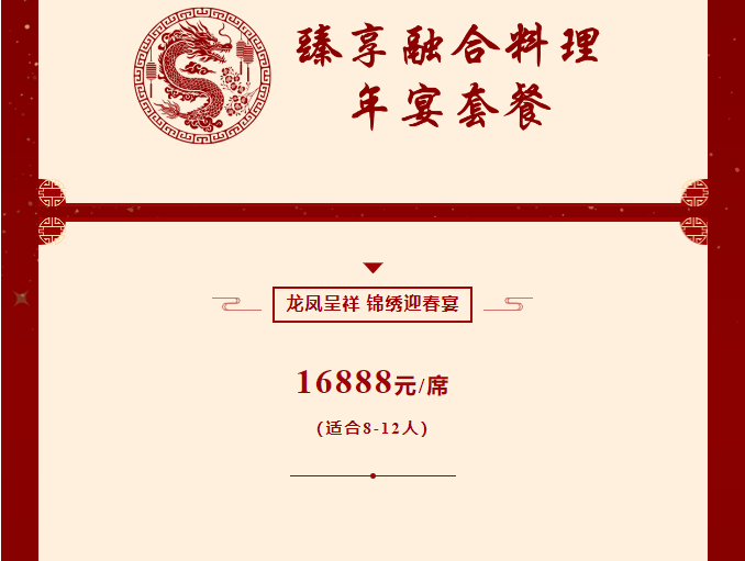 三亚旅游文化发展集团有限公司