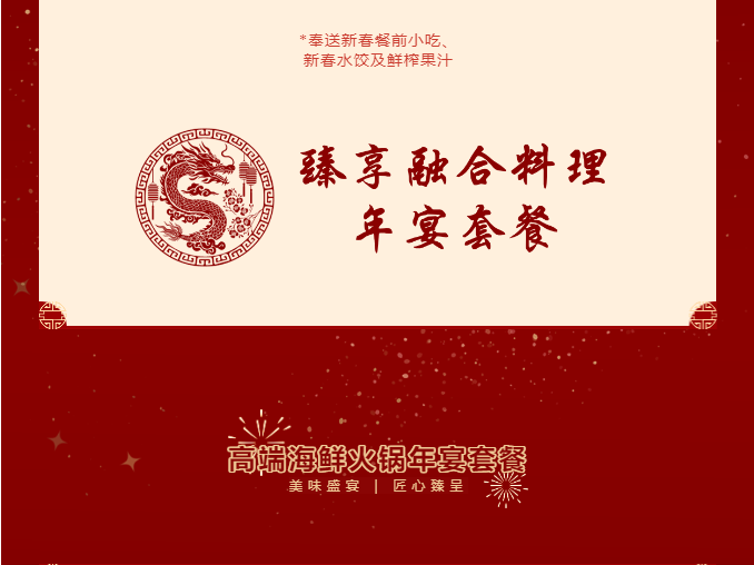 三亚旅游文化发展集团有限公司