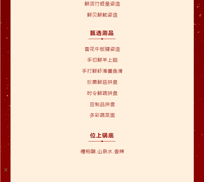 三亚旅游文化发展集团有限公司