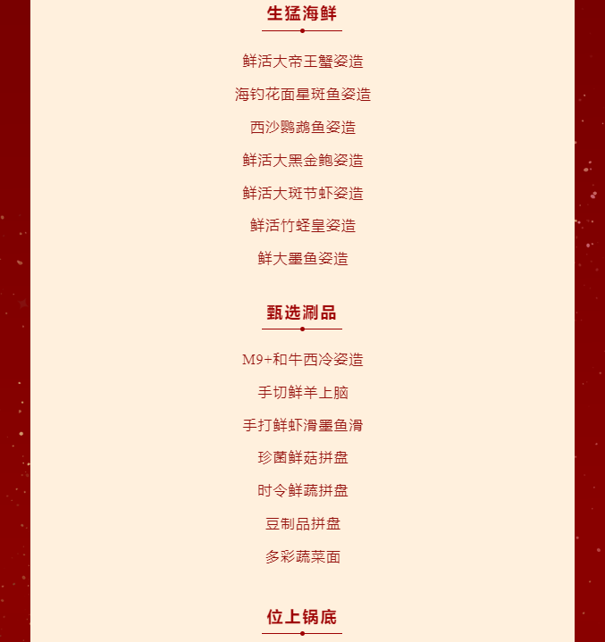 三亚旅游文化发展集团有限公司