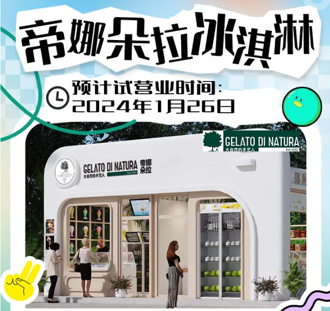 三亚旅游文化发展集团有限公司