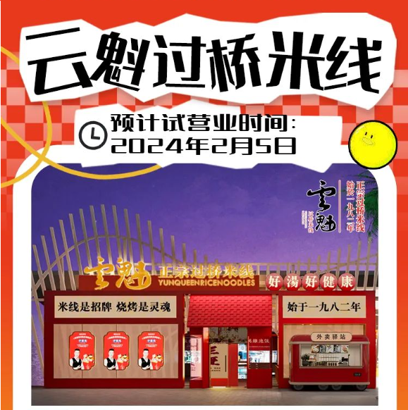 三亚旅游文化发展集团有限公司