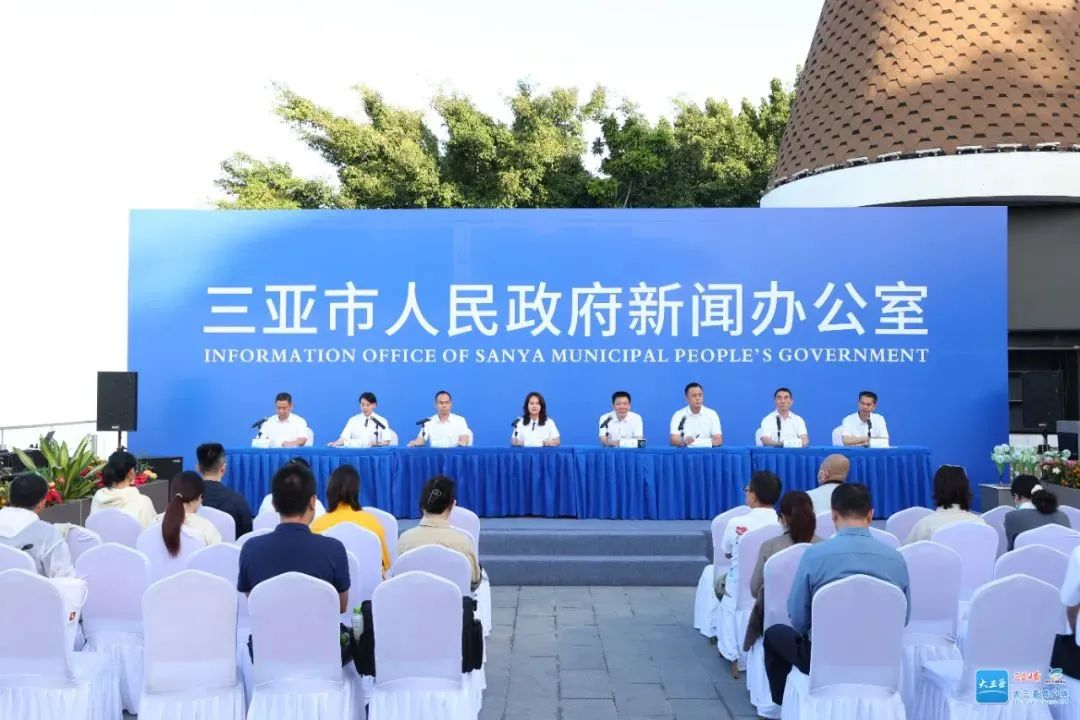 三亚旅游文化发展集团有限公司