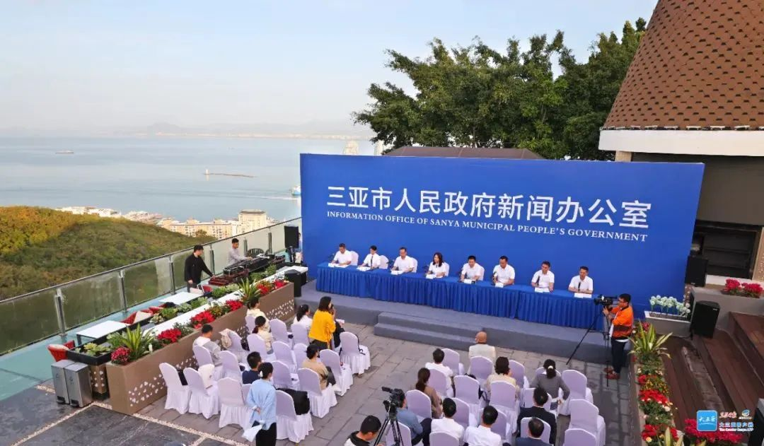 三亚旅游文化发展集团有限公司