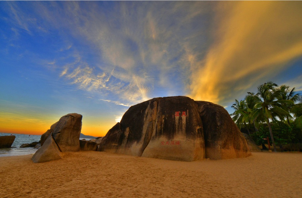 三亚旅游文化发展集团有限公司