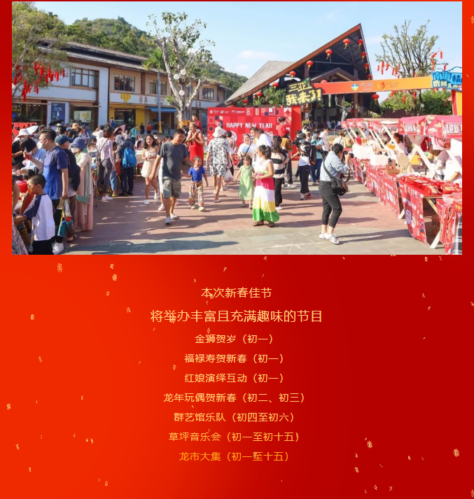 三亚旅游文化发展集团有限公司