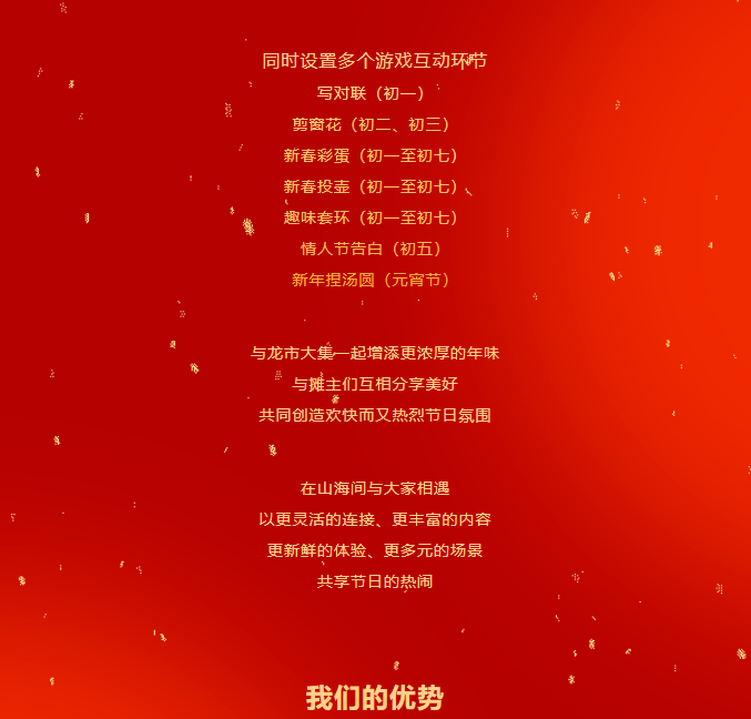 三亚旅游文化发展集团有限公司