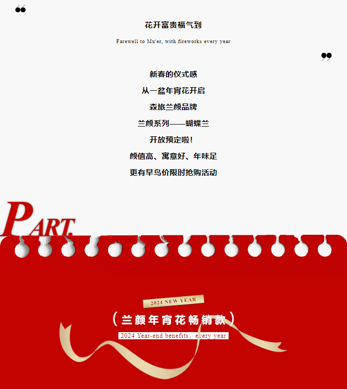 三亚旅游文化发展集团有限公司