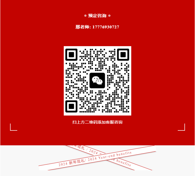 三亚旅游文化发展集团有限公司