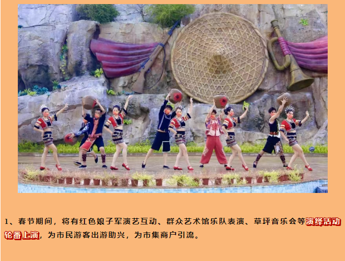 三亚旅游文化发展集团有限公司