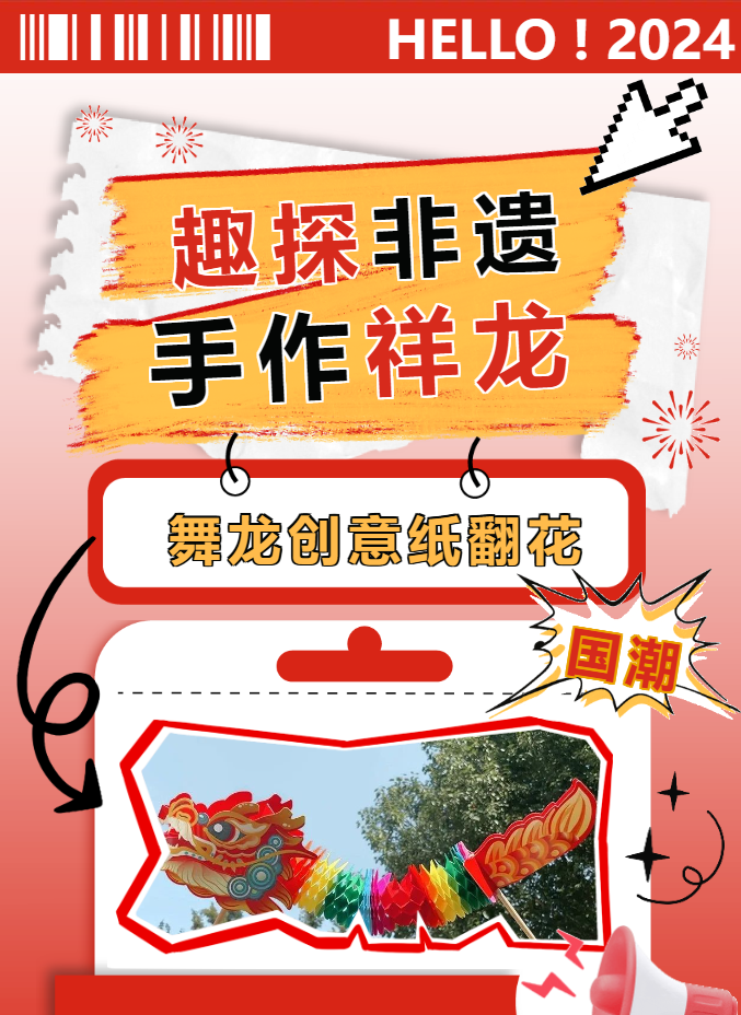 三亚旅游文化发展集团有限公司