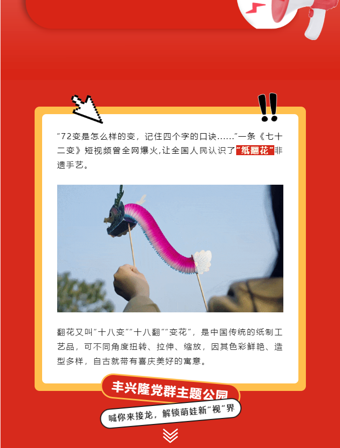 三亚旅游文化发展集团有限公司