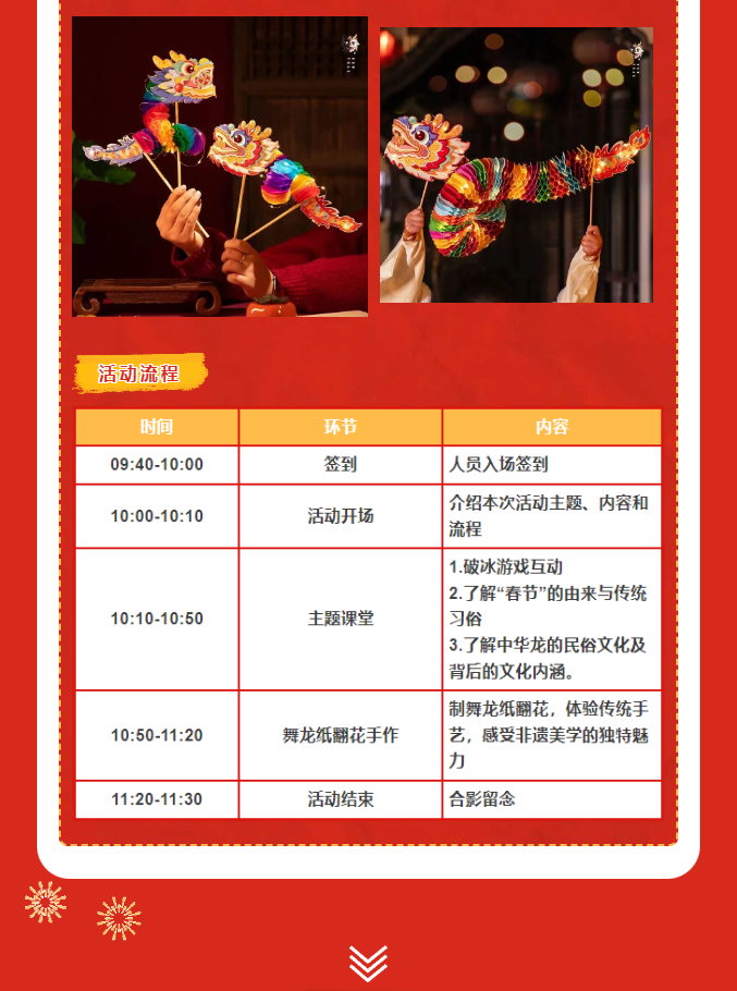 三亚旅游文化发展集团有限公司