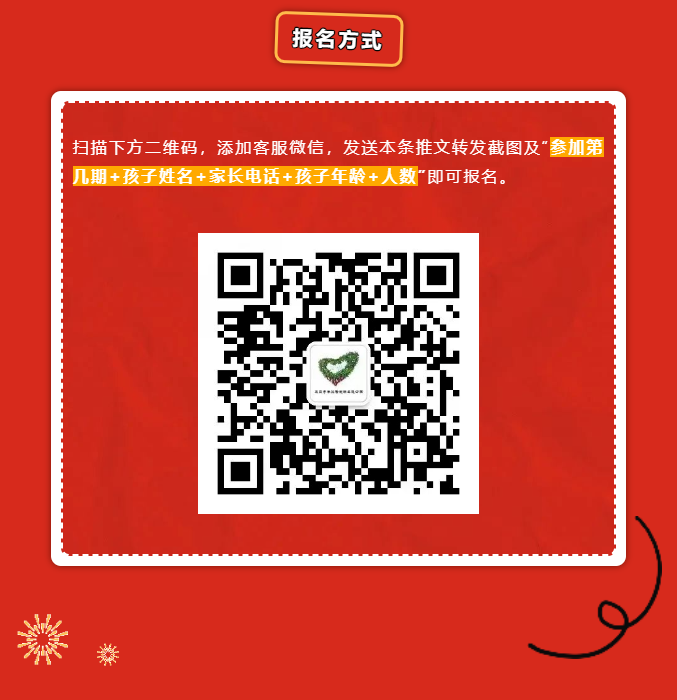 三亚旅游文化发展集团有限公司