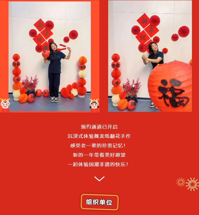 三亚旅游文化发展集团有限公司