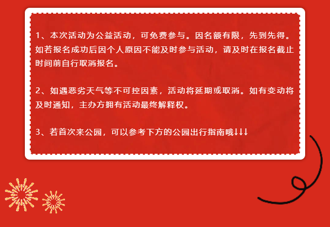 三亚旅游文化发展集团有限公司