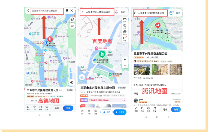 三亚旅游文化发展集团有限公司