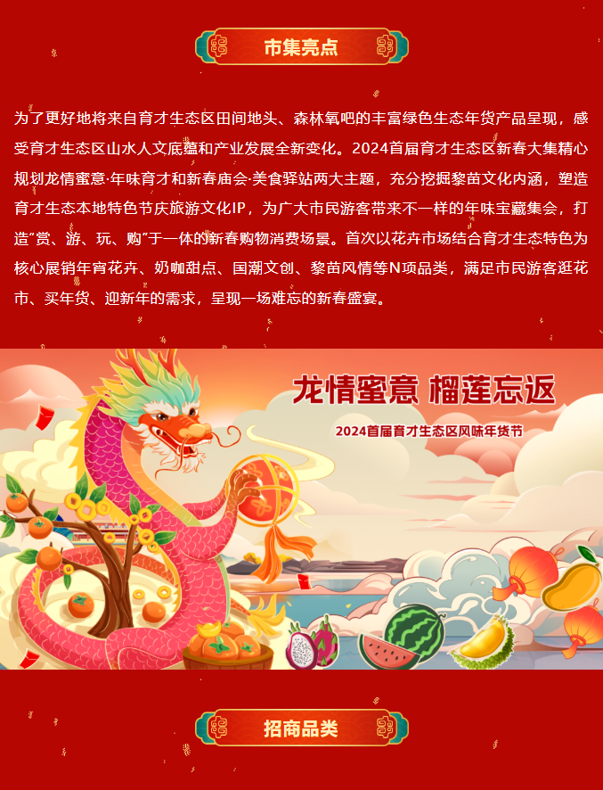 三亚旅游文化发展集团有限公司