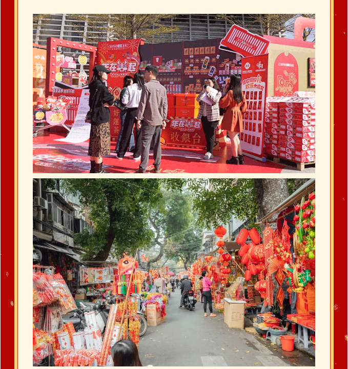 三亚旅游文化发展集团有限公司