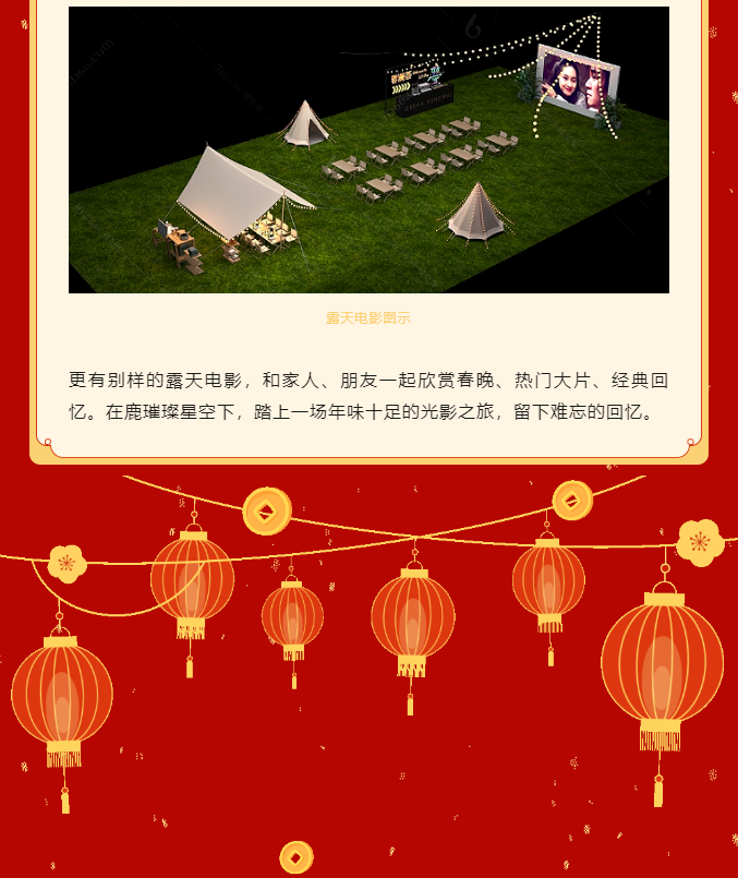 三亚旅游文化发展集团有限公司