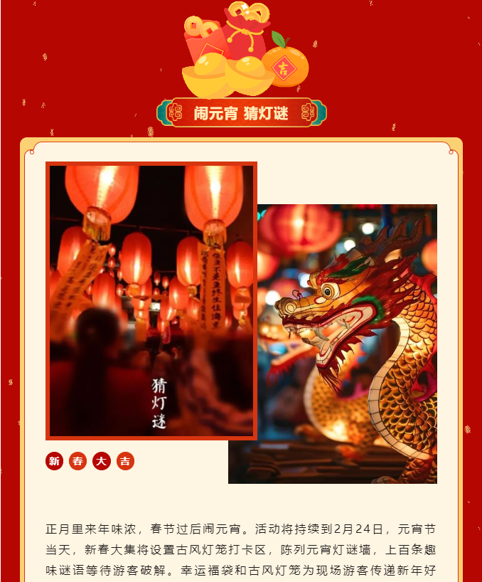 三亚旅游文化发展集团有限公司