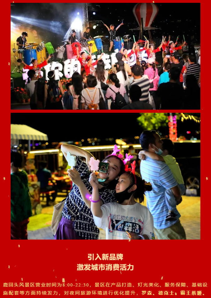 三亚旅游文化发展集团有限公司