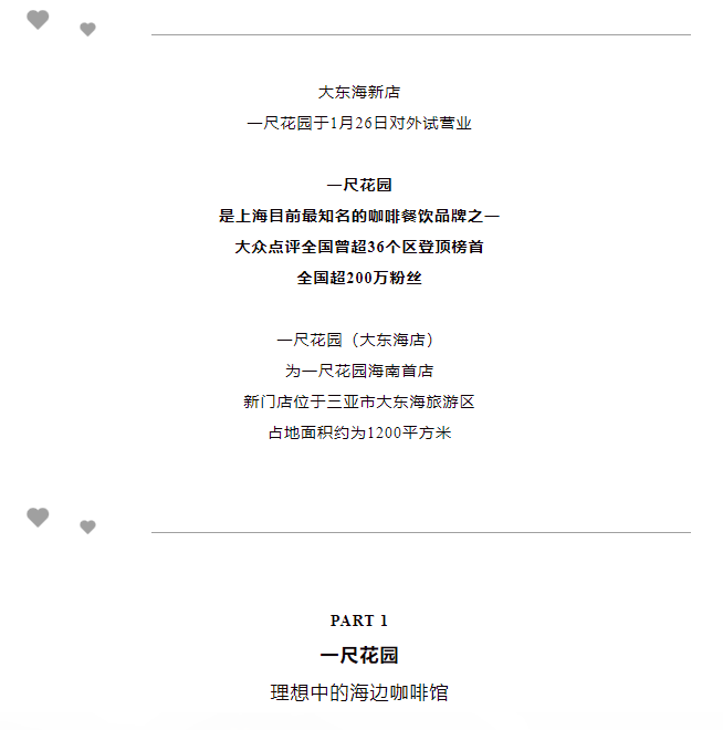 三亚旅游文化发展集团有限公司