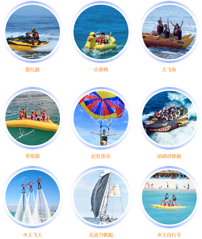 三亚旅游文化发展集团有限公司