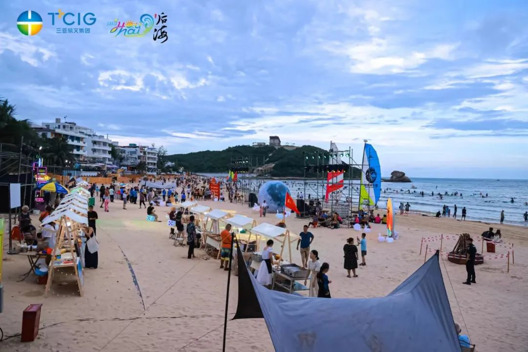 三亚旅游文化发展集团有限公司