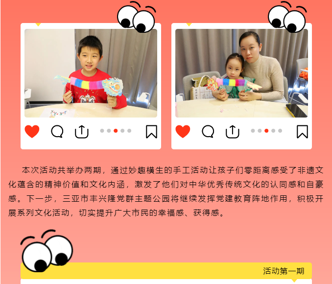 三亚旅游文化发展集团有限公司