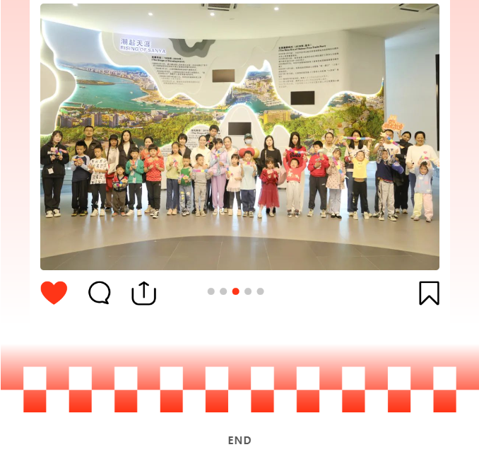 三亚旅游文化发展集团有限公司