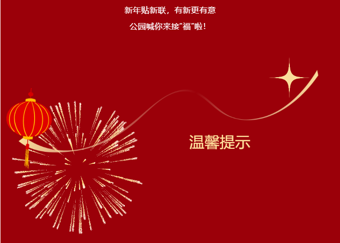 三亚旅游文化发展集团有限公司